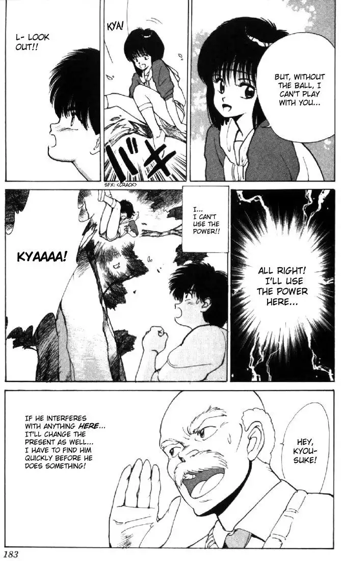 Kimagure Orange Road Chapter 131 19